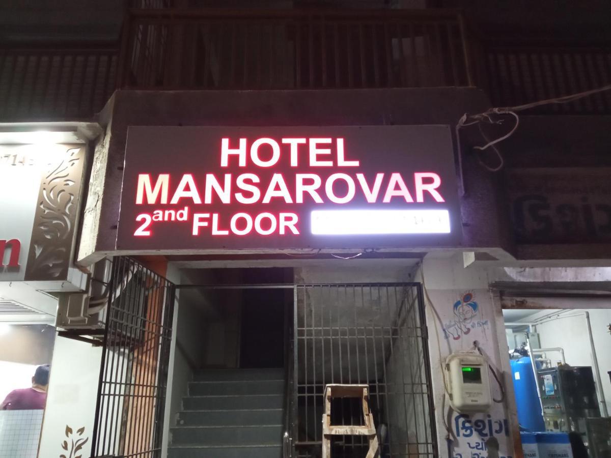 Hotel Mansarovar,Вадодара Экстерьер фото